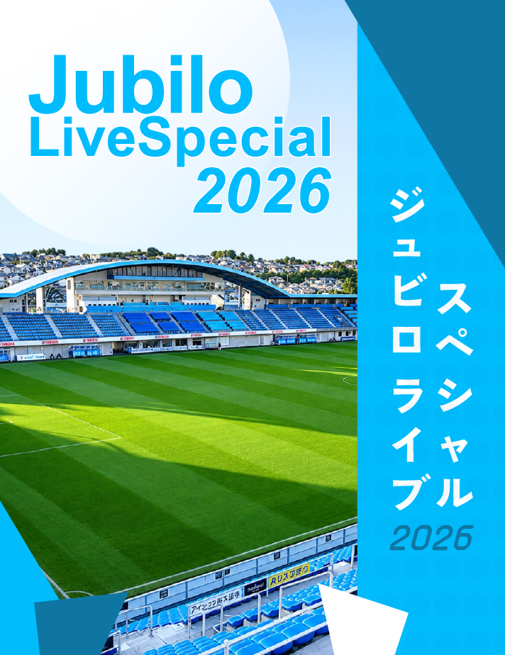 Jubilo Live Special